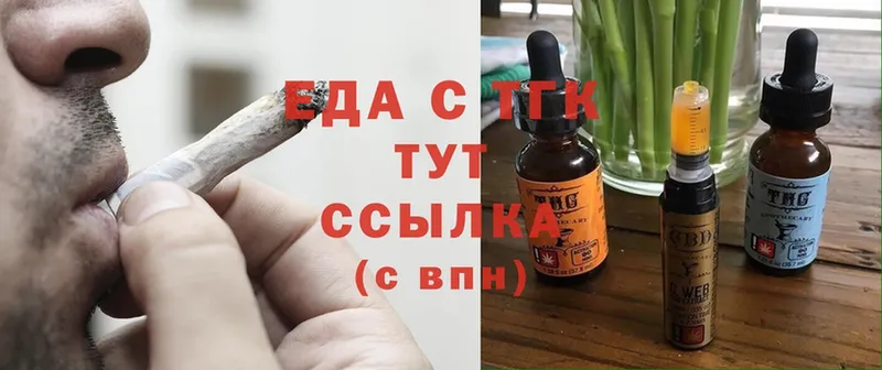 продажа наркотиков  Куйбышев  hydra рабочий сайт  Canna-Cookies конопля 